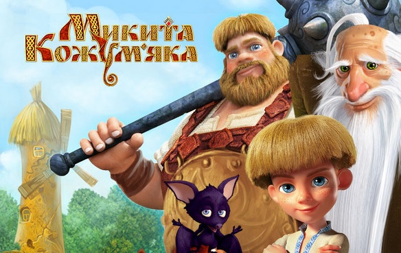 нові українські мультфільми